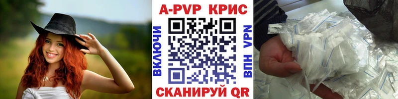 Alfa_PVP кристаллы  Белоусово 