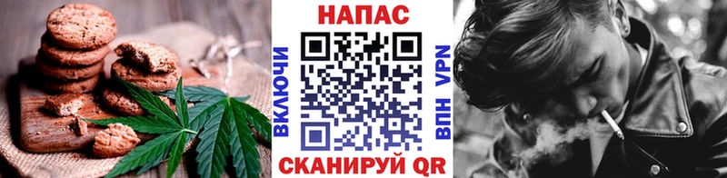 Cannafood марихуана  кракен ссылки  Белоусово 