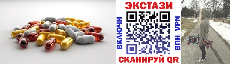 где можно купить   Белоусово  Ecstasy 300 mg 