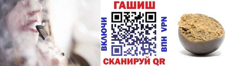 магазин продажи наркотиков Белоусово ГАШ 40% ТГК