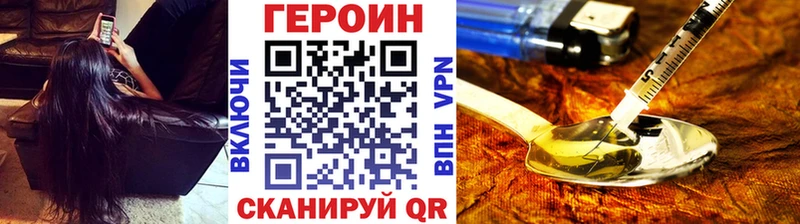 ГЕРОИН Афган  сколько стоит  Белоусово 