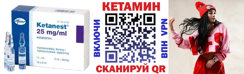 КЕТАМИН ketamine  Белоусово 