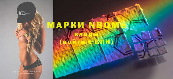 прущие крисы Остров