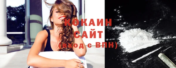 гашишное масло Абинск
