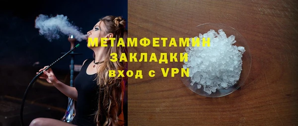 альфа пвп Пестово
