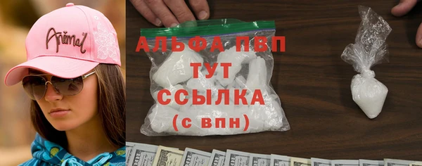 мефедрон мука Осташков