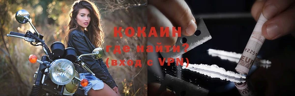 альфа пвп Пестово