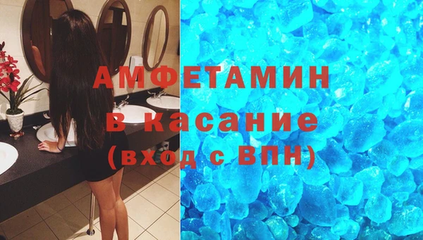 стаф Переславль-Залесский