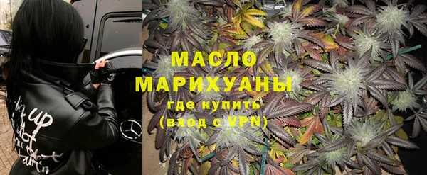 гашишное масло Абинск