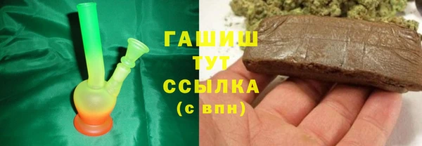 каннабис Абдулино
