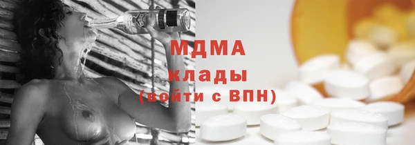 мефедрон мука Осташков