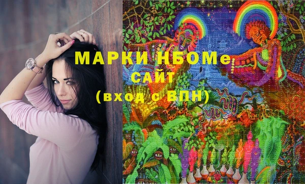 мяу мяу мука Осинники
