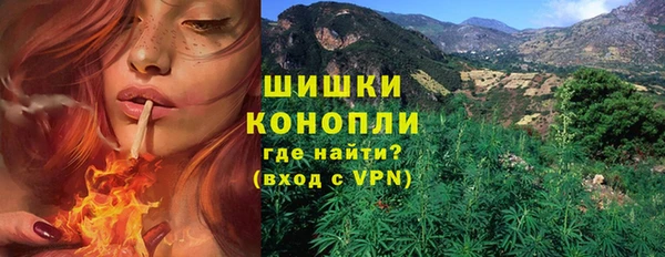 мефедрон мука Осташков