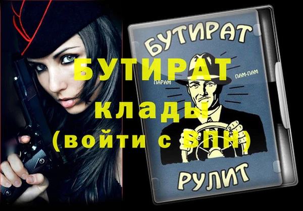 гашишное масло Абинск