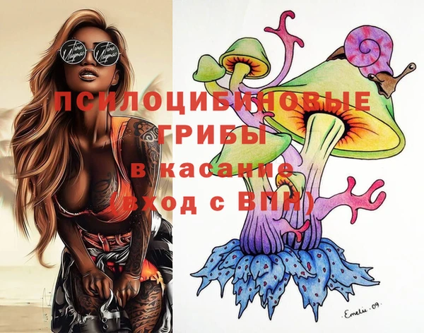 каннабис Абдулино