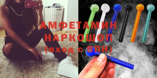 гашишное масло Абинск