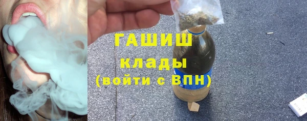 альфа пвп Пестово