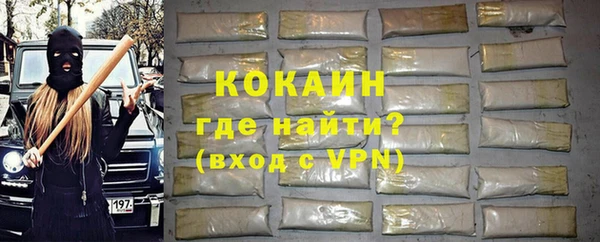 стаф Переславль-Залесский