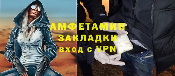 альфа пвп Пестово