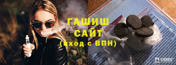 мяу мяу мука Осинники