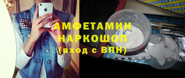 мяу мяу мука Осинники