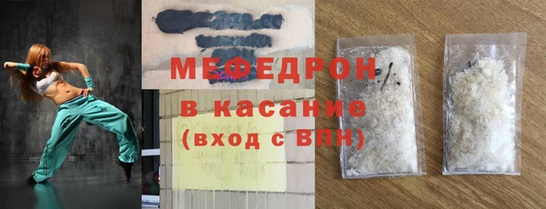 мяу мяу мука Осинники