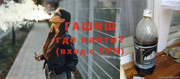 мефедрон мука Осташков