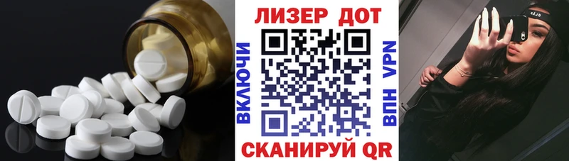 Лсд 25 экстази кислота Белоусово