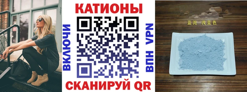 blacksprut ссылка Белоусово Мефедрон mephedrone