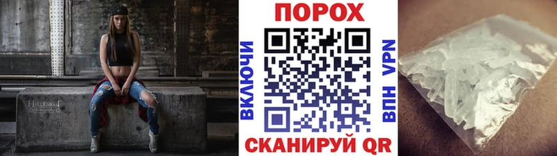 Первитин Декстрометамфетамин 99.9%  Белоусово 