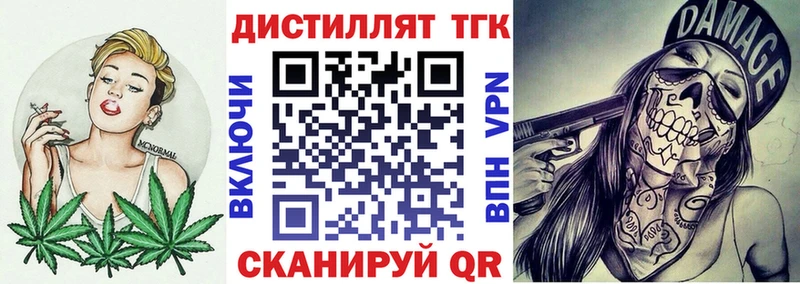 купить наркотики сайты Белоусово ТГК концентрат