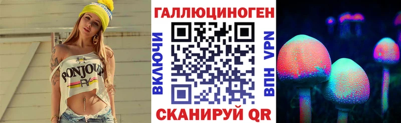 Псилоцибиновые грибы прущие грибы  mega ССЫЛКА  Белоусово 
